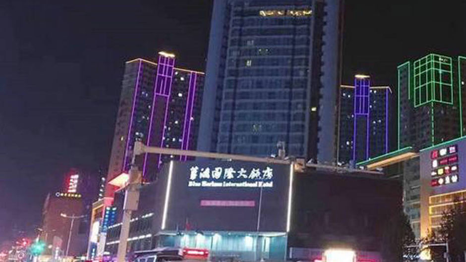 Blue Horizon International Hotel Exterior