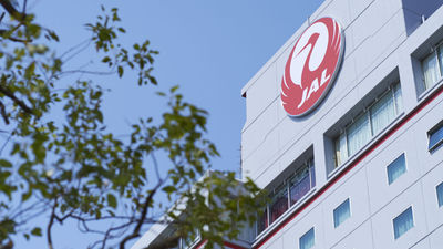 Hotel Nikko Narita