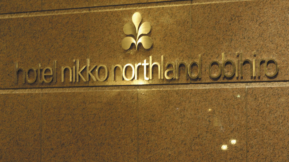 Hotel Nikko Northland Obihiro Other
