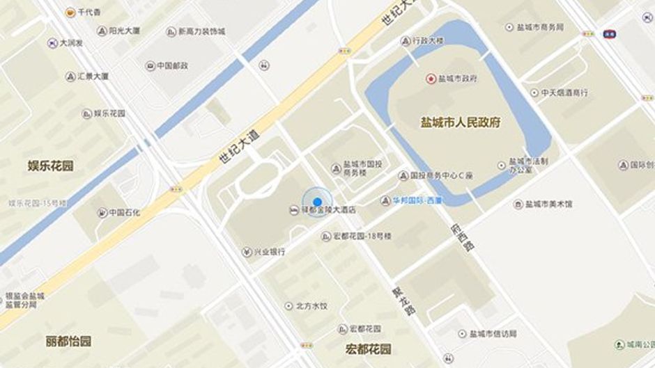 Yidu Jinling Grand Hotel Yancheng Other