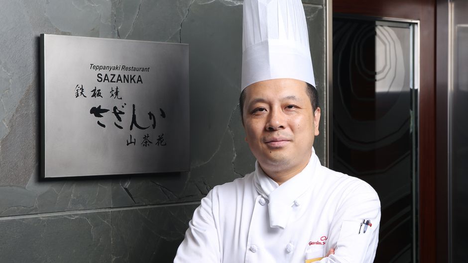 Okura Garden Hotel Shanghai Other