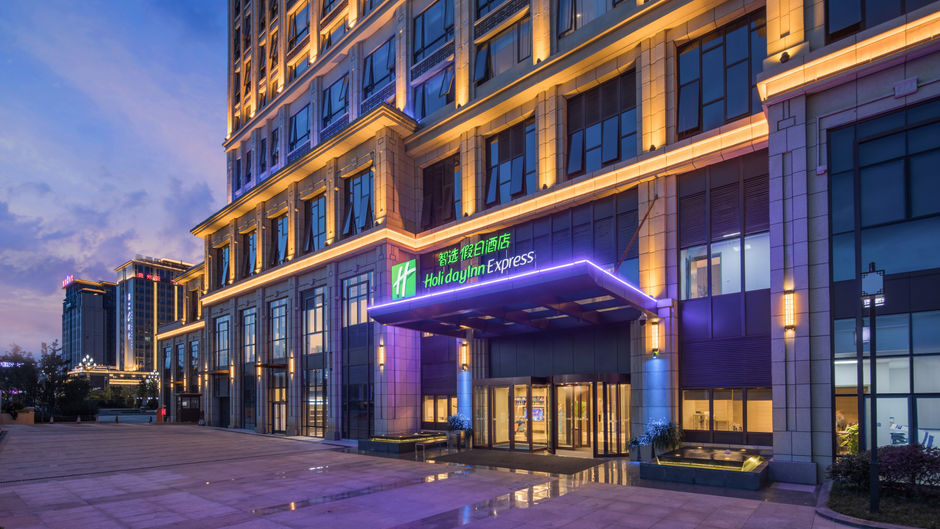 Holiday Inn Express Guian Yungu Exterior