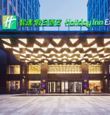 Holiday Inn Express Jinshan