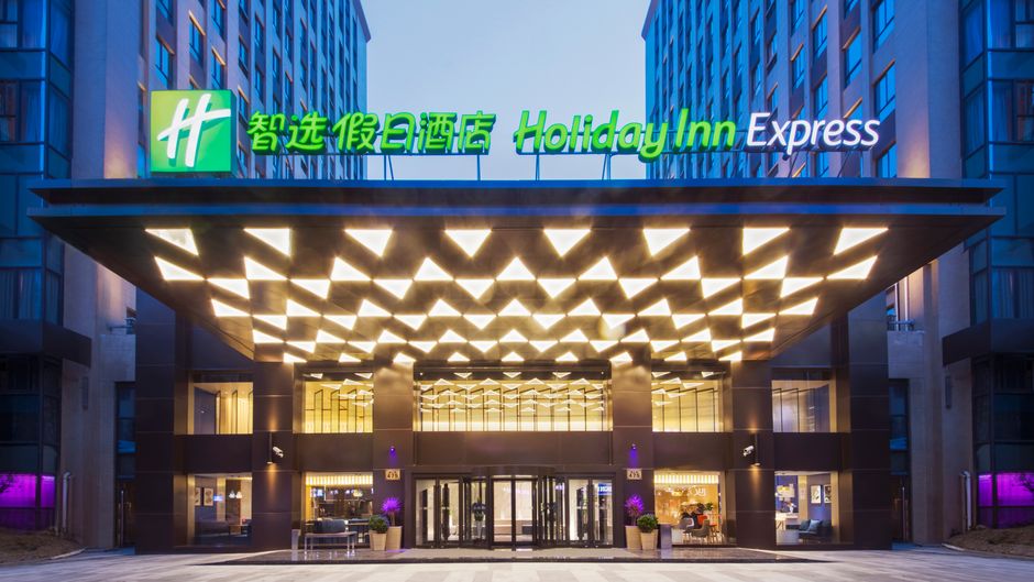Holiday Inn Express Jinshan Exterior