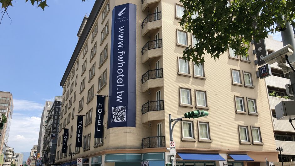 Forward Hotel Taipei Exterior