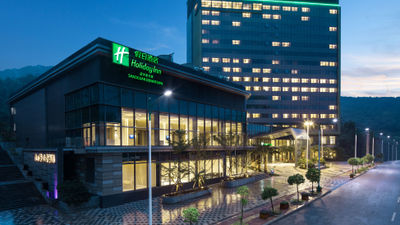 Holiday Inn Shaoguan Downtown