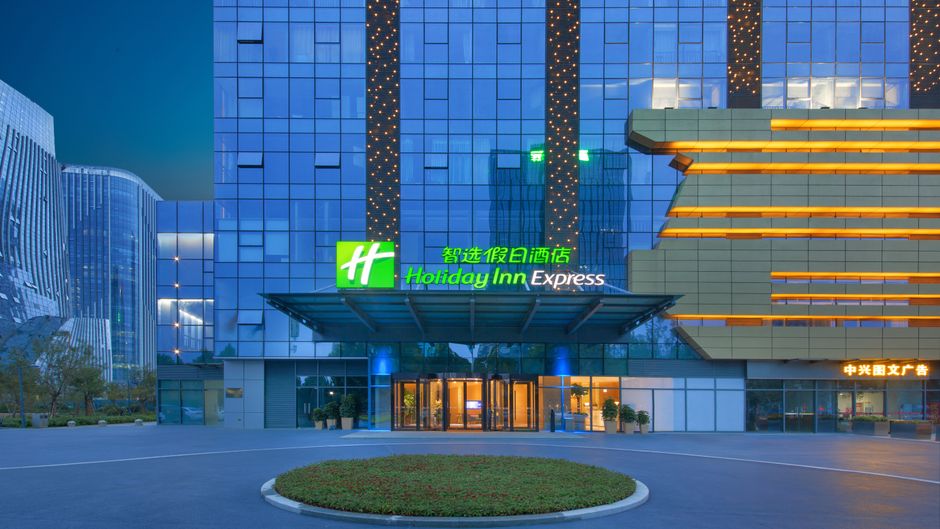 Holiday Inn Express Longzi Lake Exterior