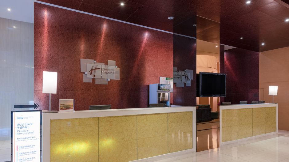 Holiday Inn Express Tianjin Heping Lobby