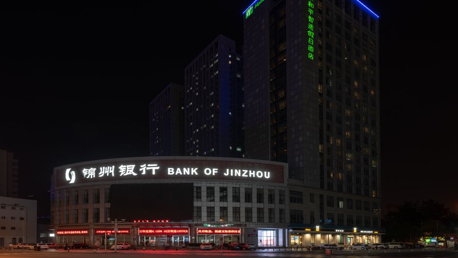 Holiday Inn Express Tianjin Heping Exterior