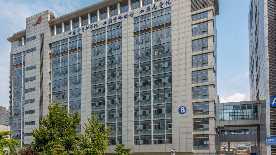 Holiday Inn Express Tianjin Heping Other