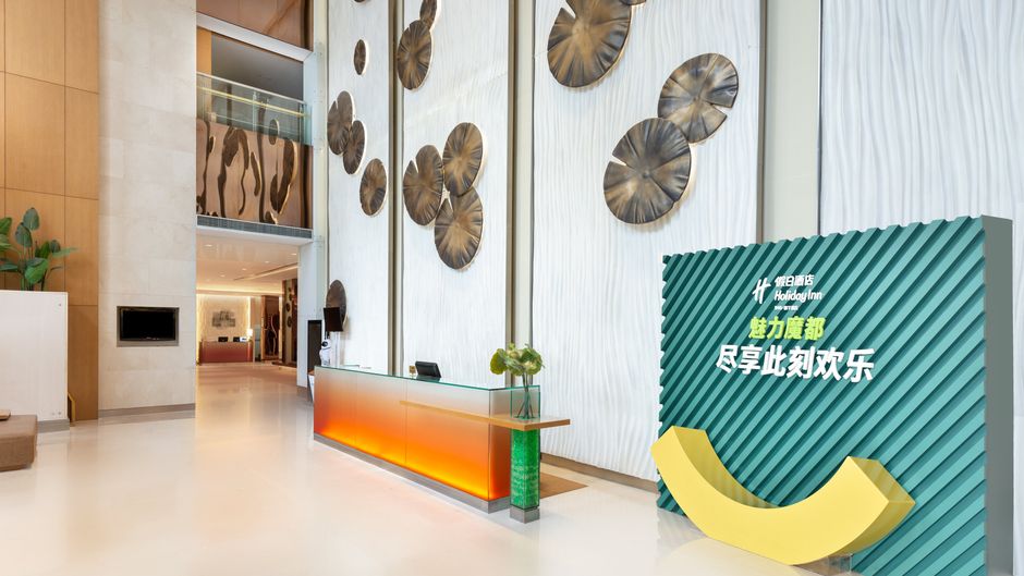 Holiday Inn Pudong Shanghai Lobby