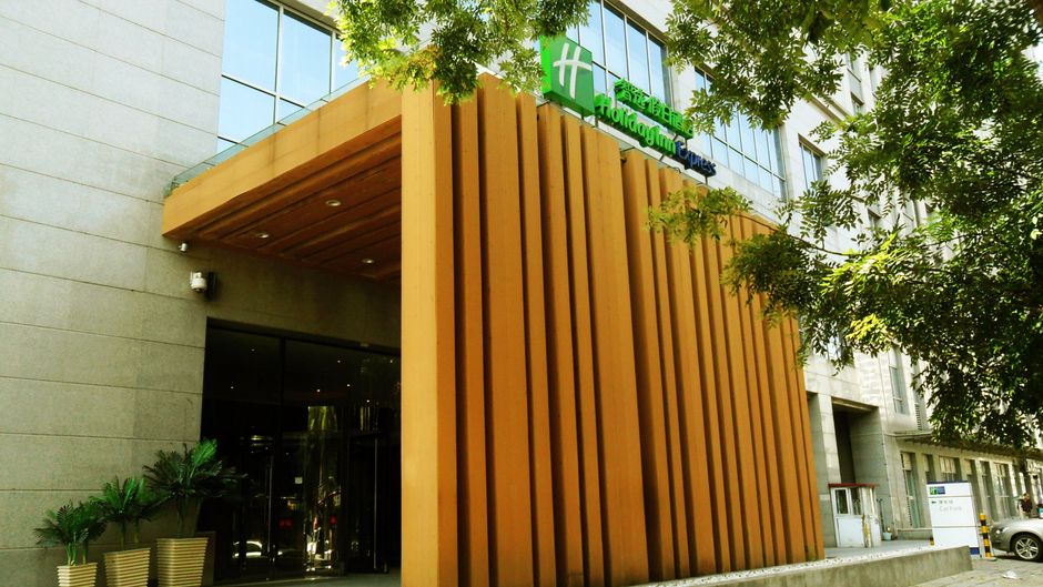 Holiday Inn Express Tianjin Heping Exterior