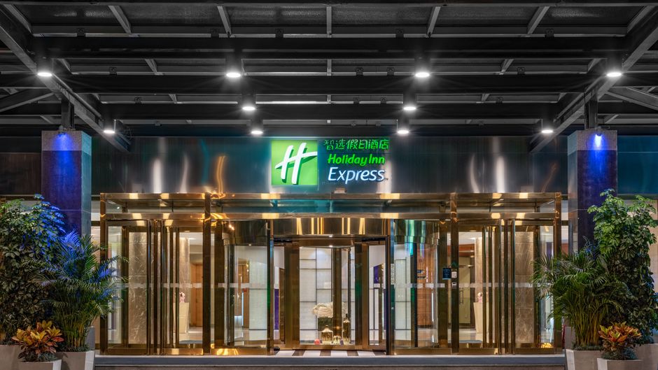Holiday Inn Express Shangdi Beijing Exterior