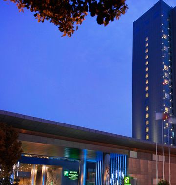 Holiday Inn Shanghai Pudong Kangqiao