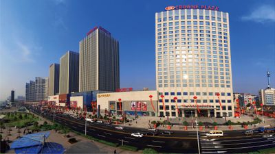 Crowne Plaza Yichang
