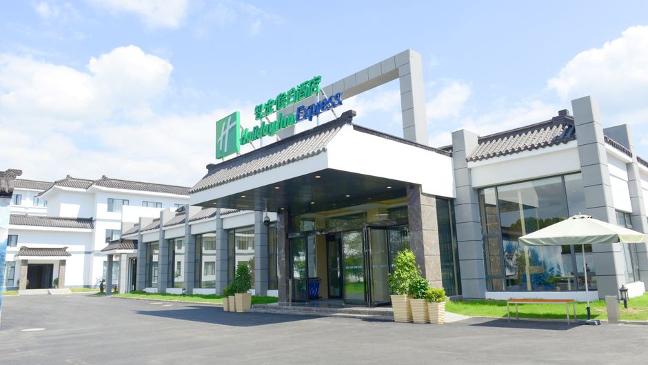 Holiday Inn Express Suzhou Zhouzhuang Exterior