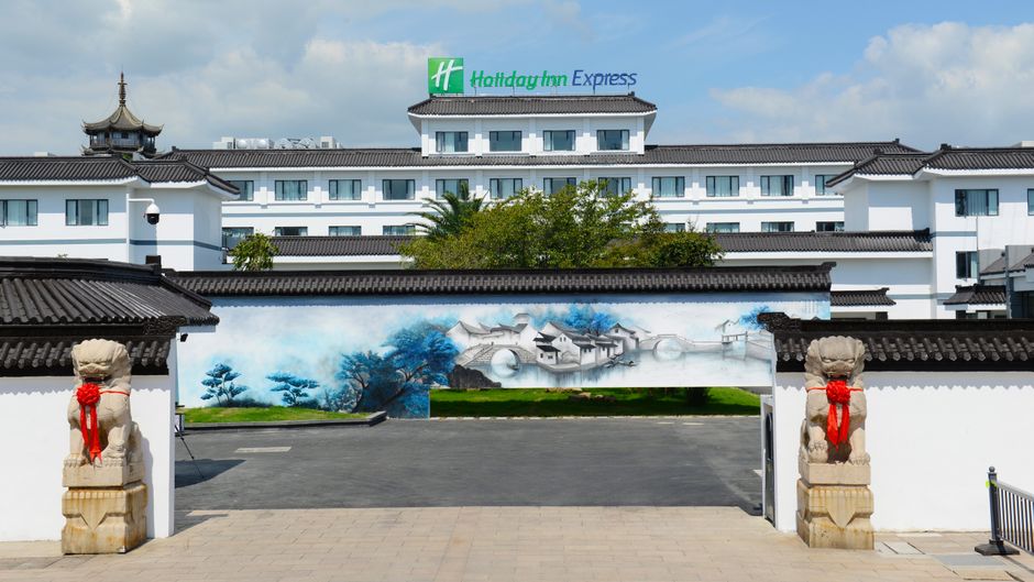 Holiday Inn Express Suzhou Zhouzhuang Exterior
