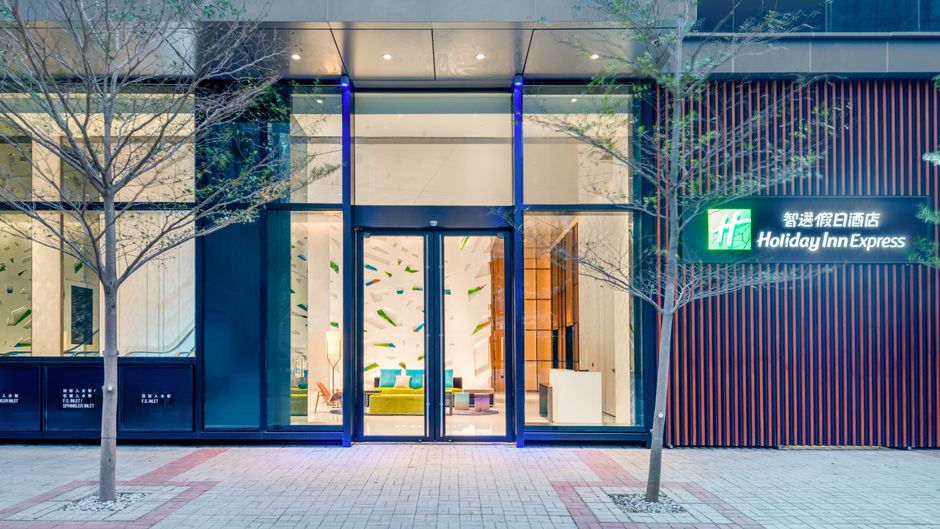 Holiday Inn Express Kowloon CBD2 Exterior