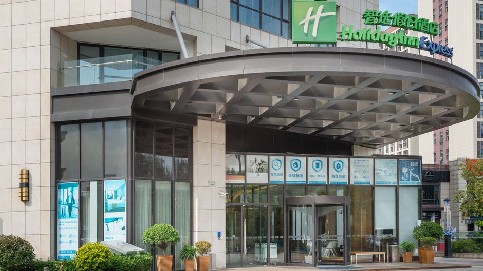 Holiday Inn Express Jiading Industry Pk Exterior
