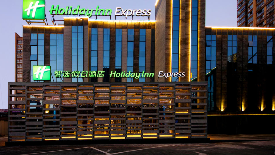 Holiday Inn Express Hefei Shushan Exterior