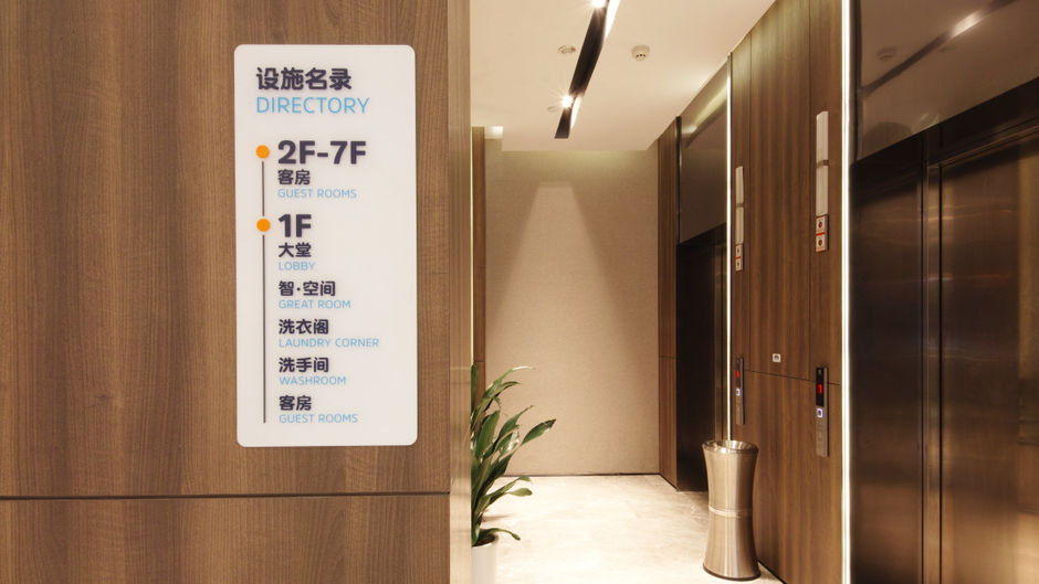 Holiday Inn Express Hefei Shushan Exterior