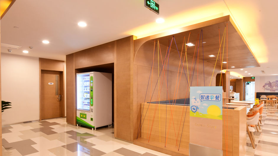Holiday Inn Express High Tech Zone Restaurant
