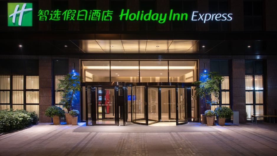 Holiday Inn Express University Town Exterior