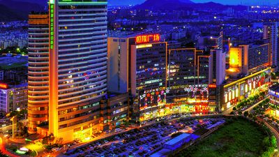 Holiday Inn Xiaoshan