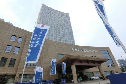 Jinhai New Century Grand Hotel Ninghai