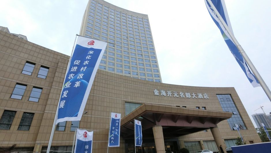 Jinhai New Century Grand Hotel Ninghai Exterior