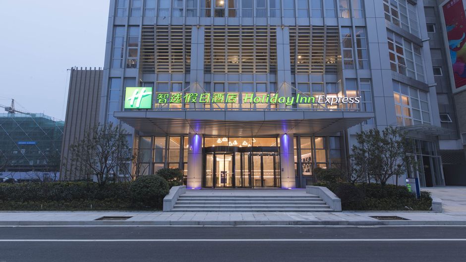 Holiday Inn Express Liyang Huafu Exterior