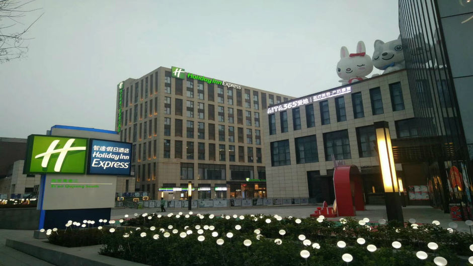 Holiday Inn Express Qujiang South Exterior