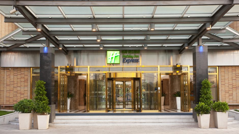Holiday Inn Express Shangdi Beijing Exterior