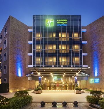 Holiday Inn Express Shangdi Beijing