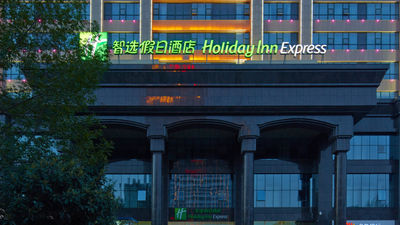 Holiday Inn Express Luoyang City Center