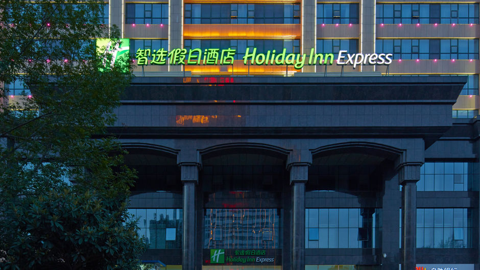 Holiday Inn Express Luoyang City Center Exterior
