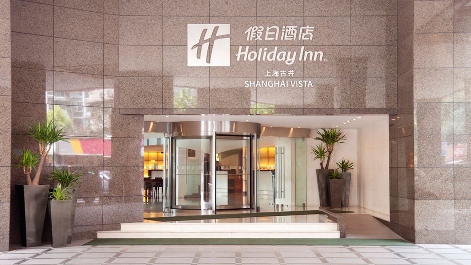 Holiday Inn Shanghai Vista Exterior