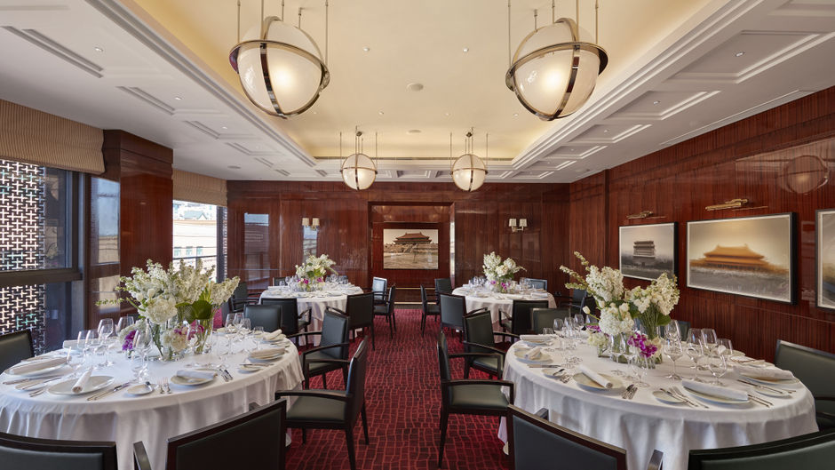 Mandarin Oriental Wangfujing Meeting