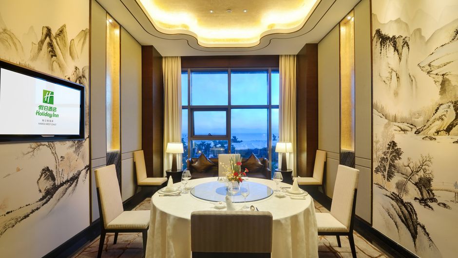Holiday Inn Haikou West Coast Restaurant