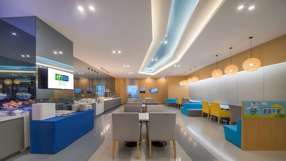 Holiday Inn Express Yantai YEDA Restaurant