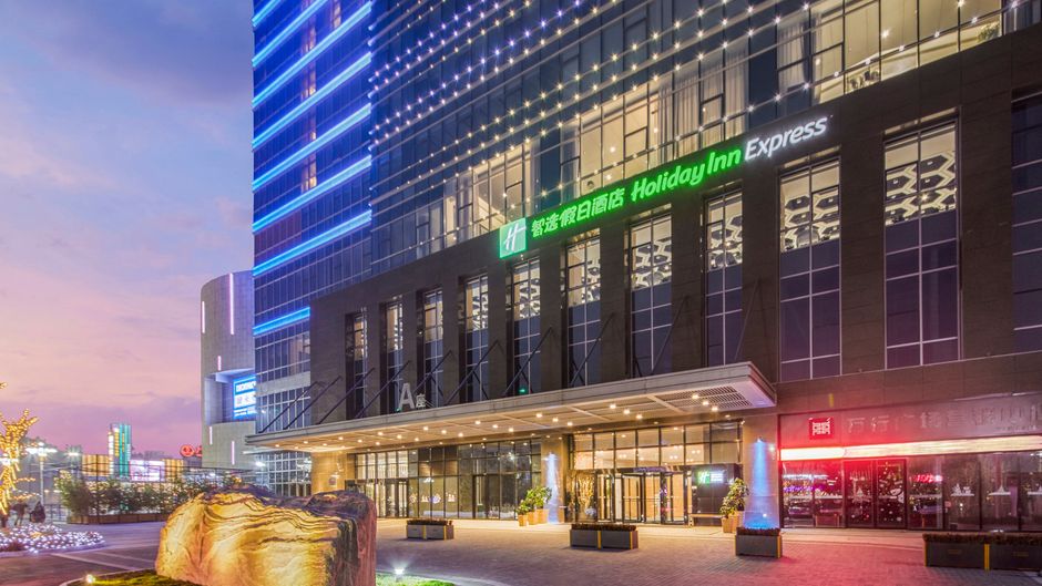 Holiday Inn Express Yantai YEDA Exterior