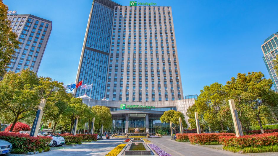 Holiday Inn Nantong Oasis International Exterior