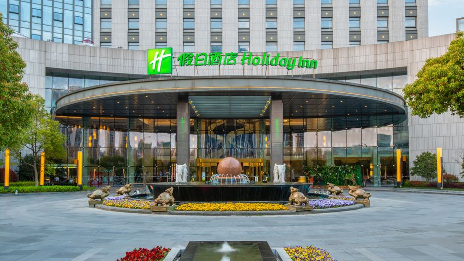 Holiday Inn Nantong Oasis International Exterior