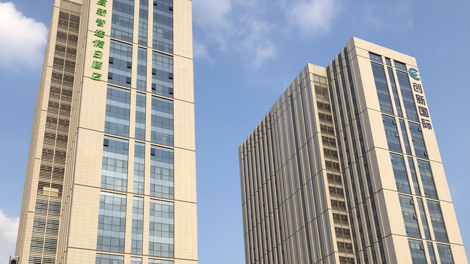 Holiday Inn Express High Tech Exterior