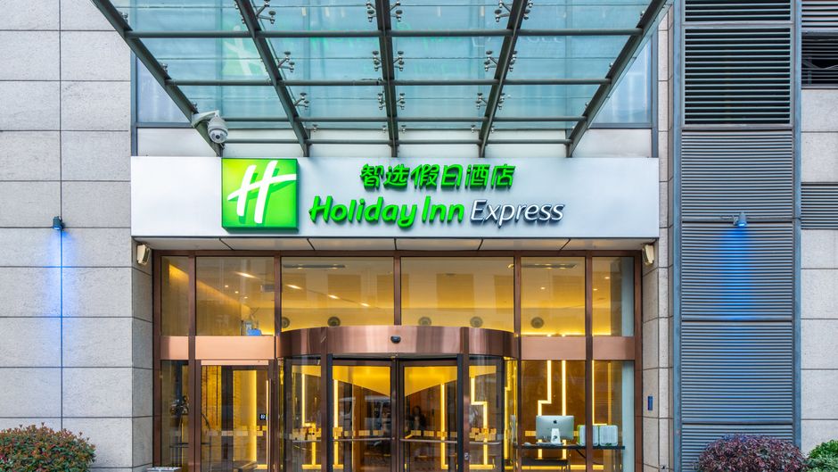 Holiday Inn Express Changzhou Center Exterior