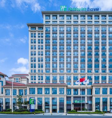 Holiday Inn Express Guian Yungu