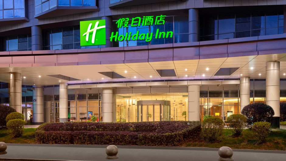 Holiday Inn Shaoxing Exterior