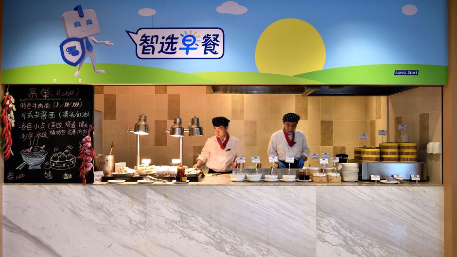 Holiday Inn Express Tianhe Restaurant