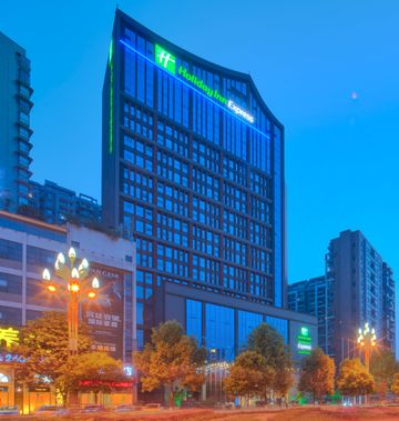 Holiday Inn Express Leshan City Square