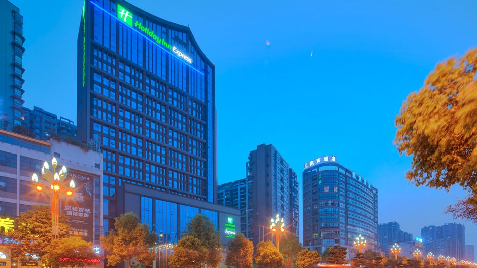 Holiday Inn Express Leshan City Square Exterior